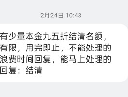虚拟短信接收短信是真的吗还是假的啊视频