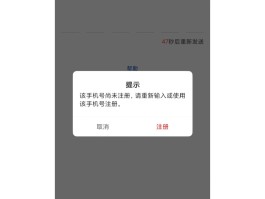 临时手机号收短信是真的吗还是假的呀