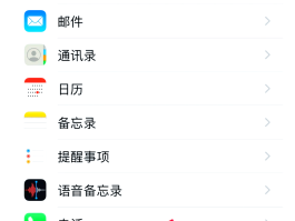 一次性临时手机号接收短信怎么设置的