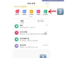 香港号码收不到短信验证码怎么办理