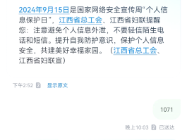 在线手机号码短信接收不到怎么办呢怎么回事