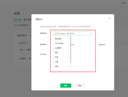 解除微信授权的小程序怎么恢复原状设置的简单介绍