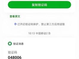 临时手机号生成器可收验证码下载吗