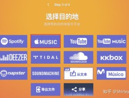 网易云短信验证异常怎么解决的呢苹果
