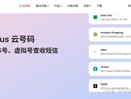 免费的手机接收验证码平台有哪些软件