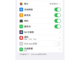 苹果手机用微信授权没反应怎么回事儿