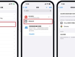 国内手机收不到验证码怎么办呢怎么解决苹果