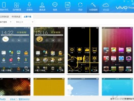 免费台湾验证码平台下载软件有哪些