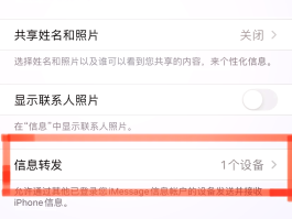 国内手机短信接收平台有哪些软件免费下载安装的简单介绍