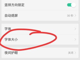 手机验证码在哪里看到oppo
