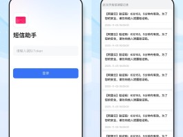 手机验证码平台发短信怎么发送给别人看呢