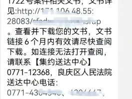 虚拟短信模板图片大全下载安装