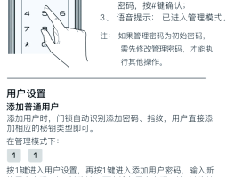 账号验证密码是什么意思呀怎么改啊