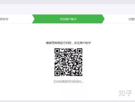 如何代收短信验证码微信号信息呢视频