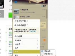 qq邮箱验证码接收平台官网网址是多少啊安全吗的简单介绍