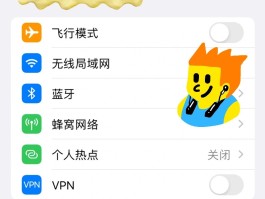 手机短信接收慢是怎么回事儿