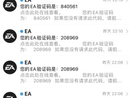 国外号码验证码平台怎么查不到信息