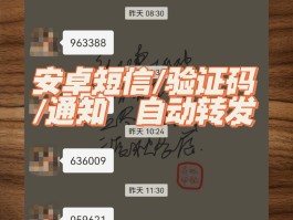 虚拟短信哪一个软件比较好用