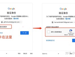 谷歌注册账号官网