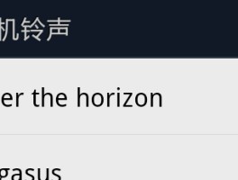 三星s8怎么设置短信验证码显示