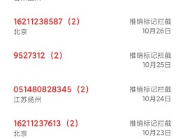 能发短信的虚拟手机号码有哪些
