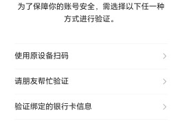接收手机验证码平台有哪些软件可以使用的呢怎么设置的简单介绍