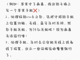 虚拟短信制作教程图片下载软件
