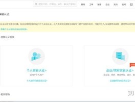阿里云短信如何开通权限设置