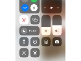 临时短信接收号码怎么设置密码呢苹果13