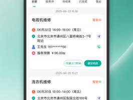 哪个接单平台好点赚钱