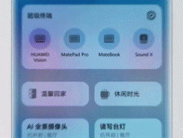 鸿蒙微信授权管理在哪里找到呢怎么设置