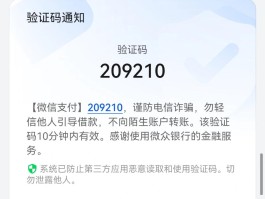 代收手机验证码平台有哪些软件好用