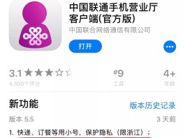 一键创建隐私小号怎么设置
