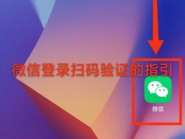 查询短信验证码怎么查的啊