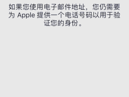 创建手机号账号是什么样的格式呢怎么弄出来