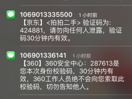 关于云短信手机验证码在线接收平台有哪些功能呢怎么关闭的信息