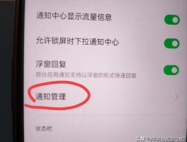 短信验证码输入频繁怎么办呢苹果13