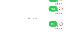 包含免费云短信在线接收平台是真的吗安全吗苹果的词条
