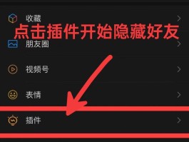 微信隐私小号怎么弄回来的