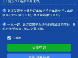 临时接收短信怎么操作的啊