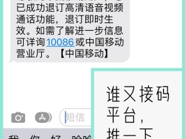 代收手机号验证码平台有哪些软件可以使用的