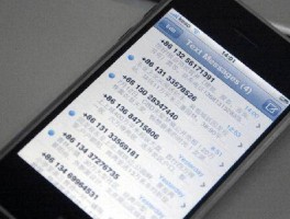 苹果虚拟短信软件哪个好用点