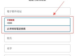 台湾验证码接收平台免费吗安全吗苹果