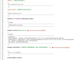 知乎短信验证码内容错误怎么解决