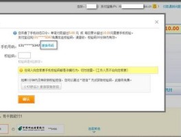 短信验证码收到的太慢怎么办呀视频