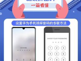 短信验证码怎么获取华为手机的密码呢图片的简单介绍