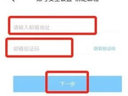 登录注册小米账号验证码错误怎么解决