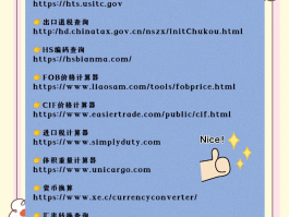 哪个接码平台质量好点呢