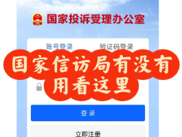 拼多多收不到短信验证码怎么办