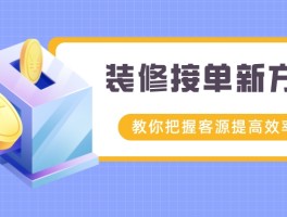 关于各种拆除活接单平台哪个平台的信息